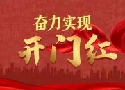 天博官网注册-俄罗斯篮球队奋力拼搏，取得开门红