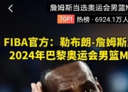 天博-美国选手登顶体操领奖台，霸气侧漏