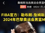 天博-美国选手登顶体操领奖台，霸气侧漏