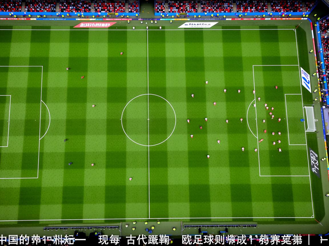 星空入口官网-世界杯预选赛中国女足迎战 球迷热情空前高涨，2021年中国女足世界杯预选赛结果
