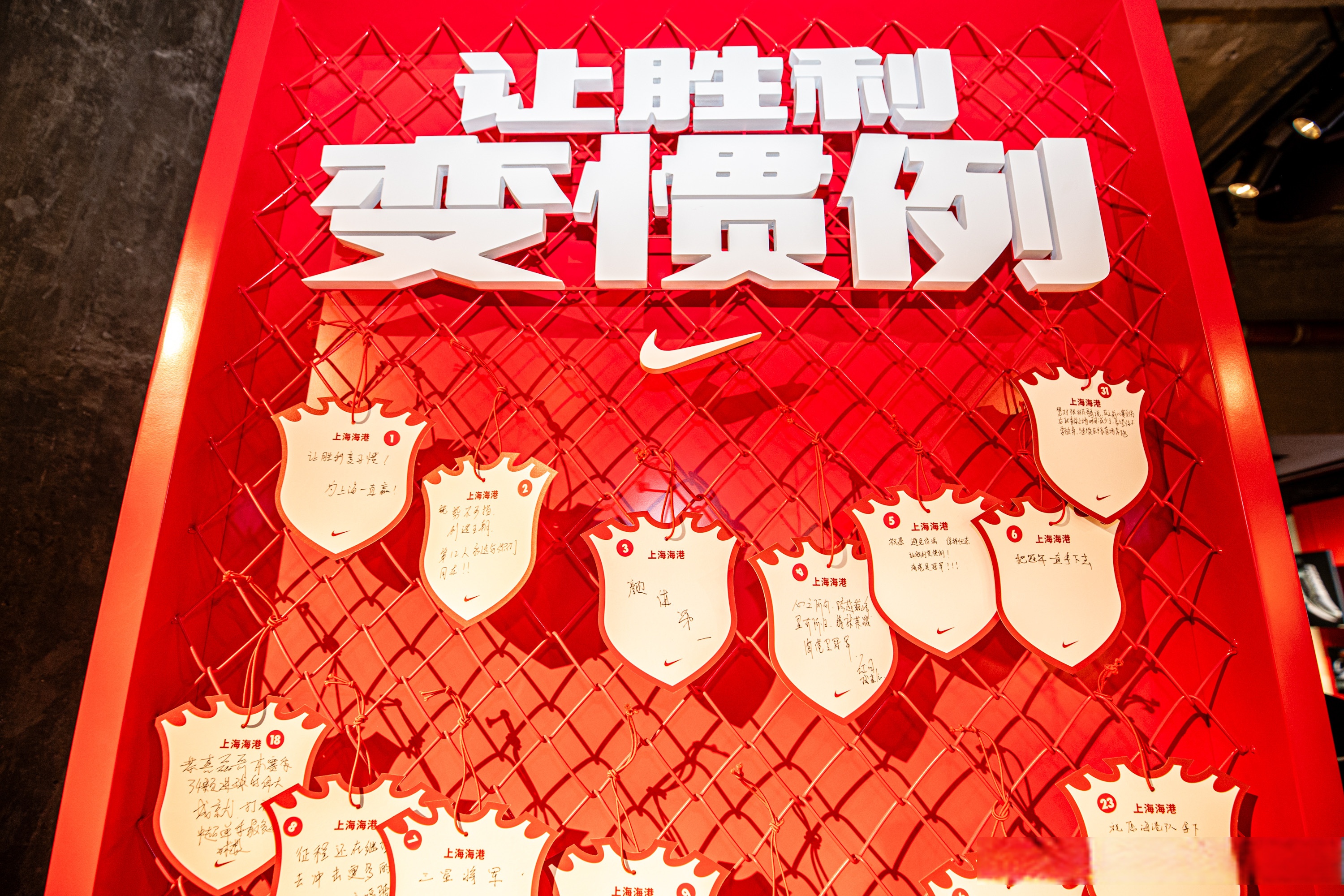 关于深圳佳兆业全队拼搏，争取更多胜利的信息