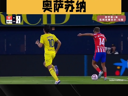 关于马竞迎战比利亚雷亚尔：力争主场胜利的信息