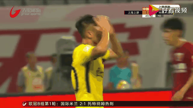 上港突围迎战杭州绿城，争夺联赛积分榜前列的简单介绍